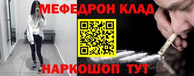 метадон Нарткала