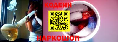 мяу мяу кристалл Нальчик