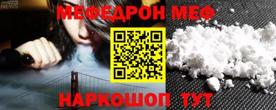 метадон Нарткала