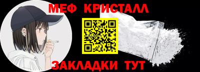 МДПВ Наро-Фоминск