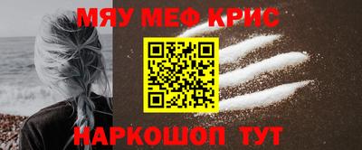 МДПВ Наро-Фоминск