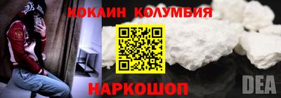 мяу мяу кристалл Нальчик