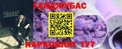 каннабис Новодвинск