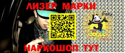 мяу мяу кристалл Нальчик