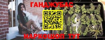 мяу мяу кристалл Нальчик