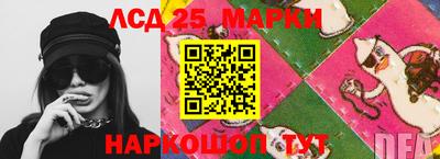 каннабис Новодвинск