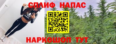 мяу мяу кристалл Нальчик