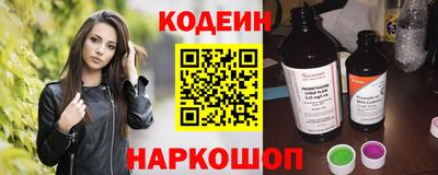 мяу мяу кристалл Нальчик