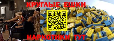 кокаин перу Новокубанск