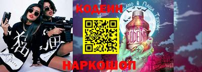 мяу мяу кристалл Нальчик