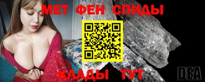 метадон Нарткала