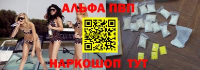 мяу мяу кристалл Нальчик