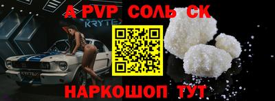 метадон Нарткала