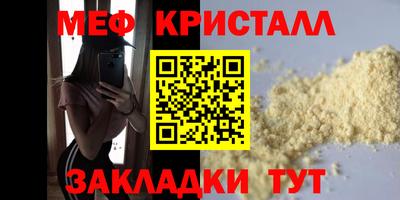 кокаин перу Новокубанск