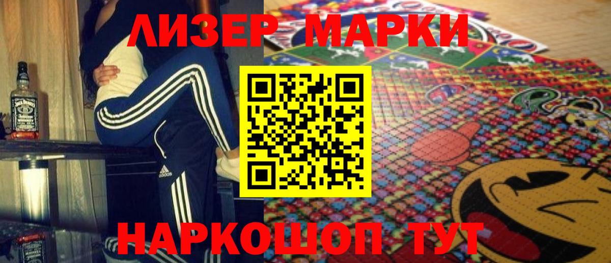 LSD-25 экстази кислота Чапаевск
