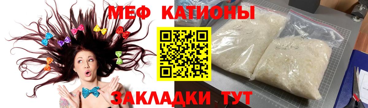 МЯУ-МЯУ мяу мяу  Вход с VPN  МЯУ-МЯУ  Чапаевск    онион  МЯУ-МЯУ mephedrone  закладка 