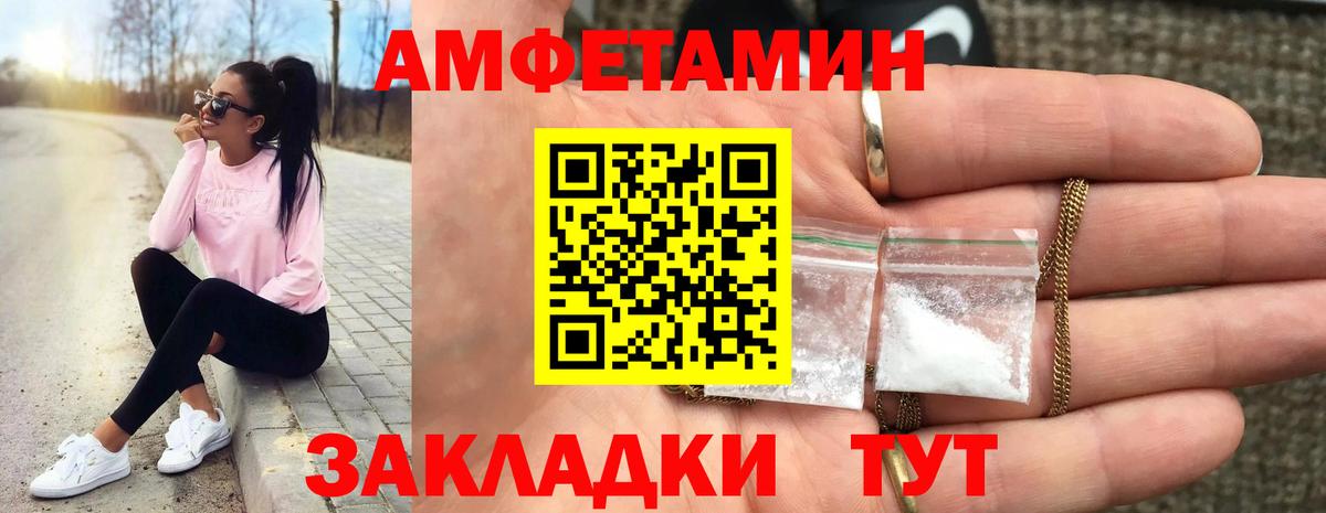 МЕТАМФЕТАМИН Methamphetamine Чапаевск