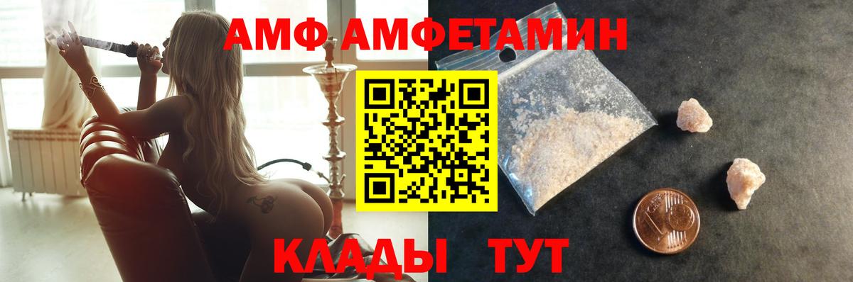 Чапаевск  Первитин мет  Вход с VPN 