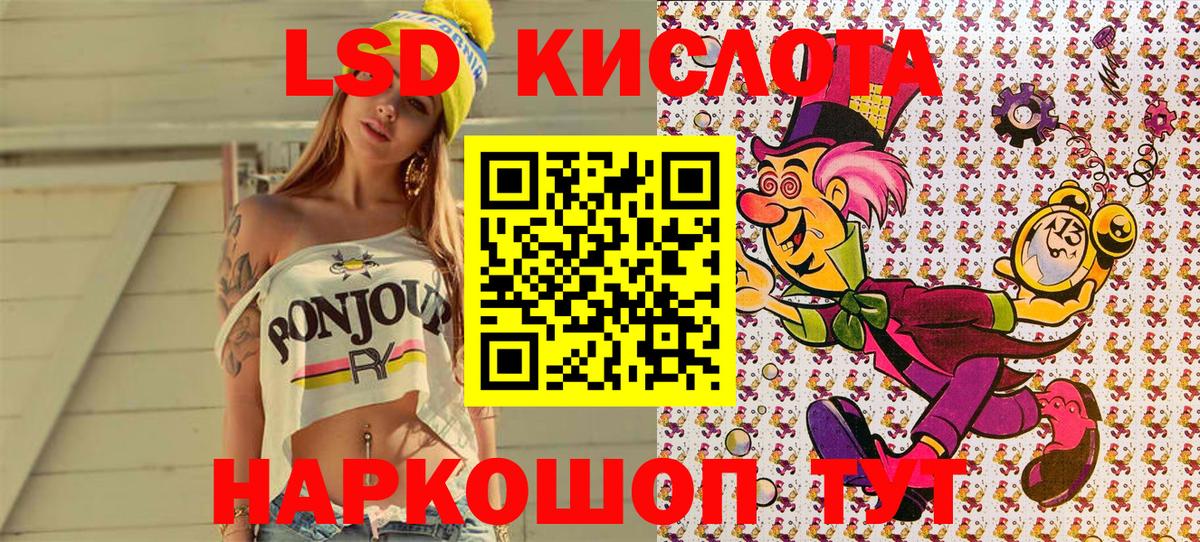 Наркотические марки 1,5мг  Наркотические марки 1,5мг  Марки NBOMe  Чапаевск  Вход с VPN 