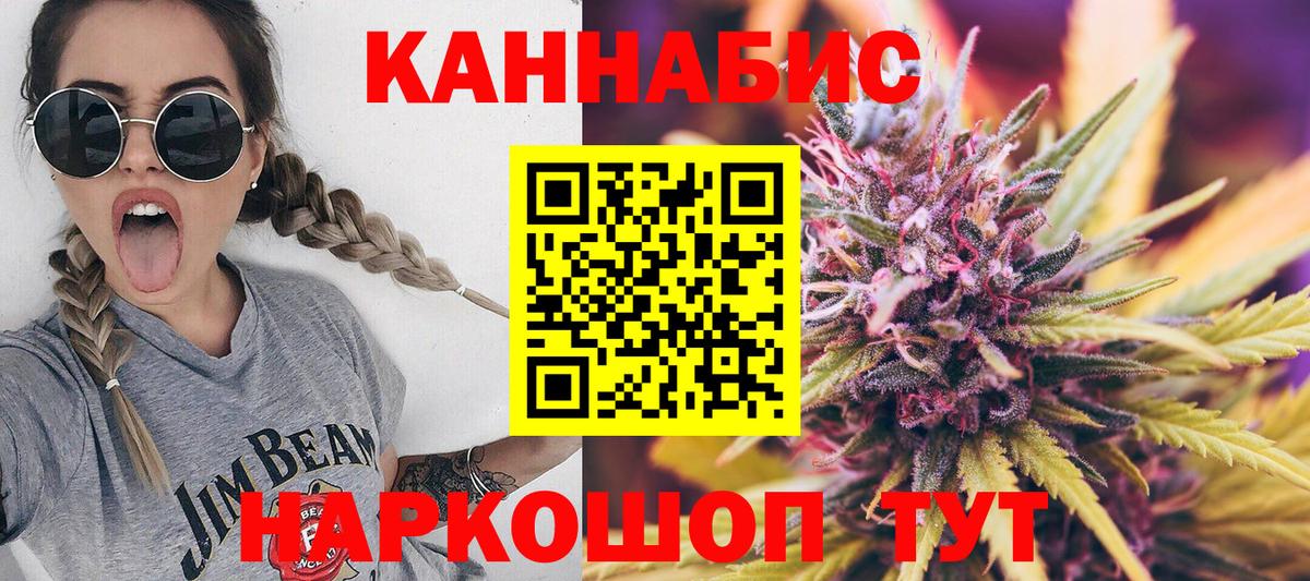 Чапаевск  Бошки Шишки OG Kush  Каннабис марихуана  Бошки марихуана гибрид  Вход с VPN 